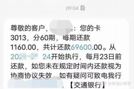 衢江为什么选择专业追讨公司来处理您的债务纠纷？