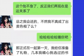 衢江衢江专业催债公司的催债流程和方法